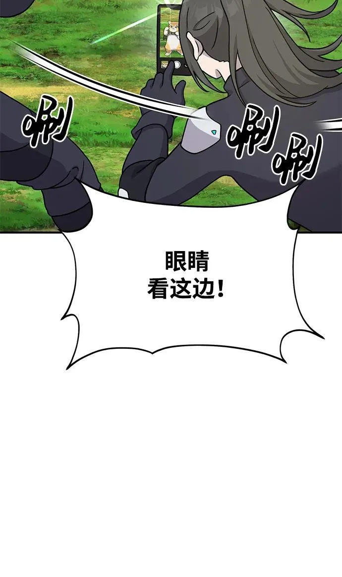[第36话] 喵嗝！喵嗝！10