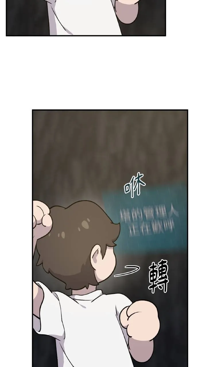 第9话 毒蜂74