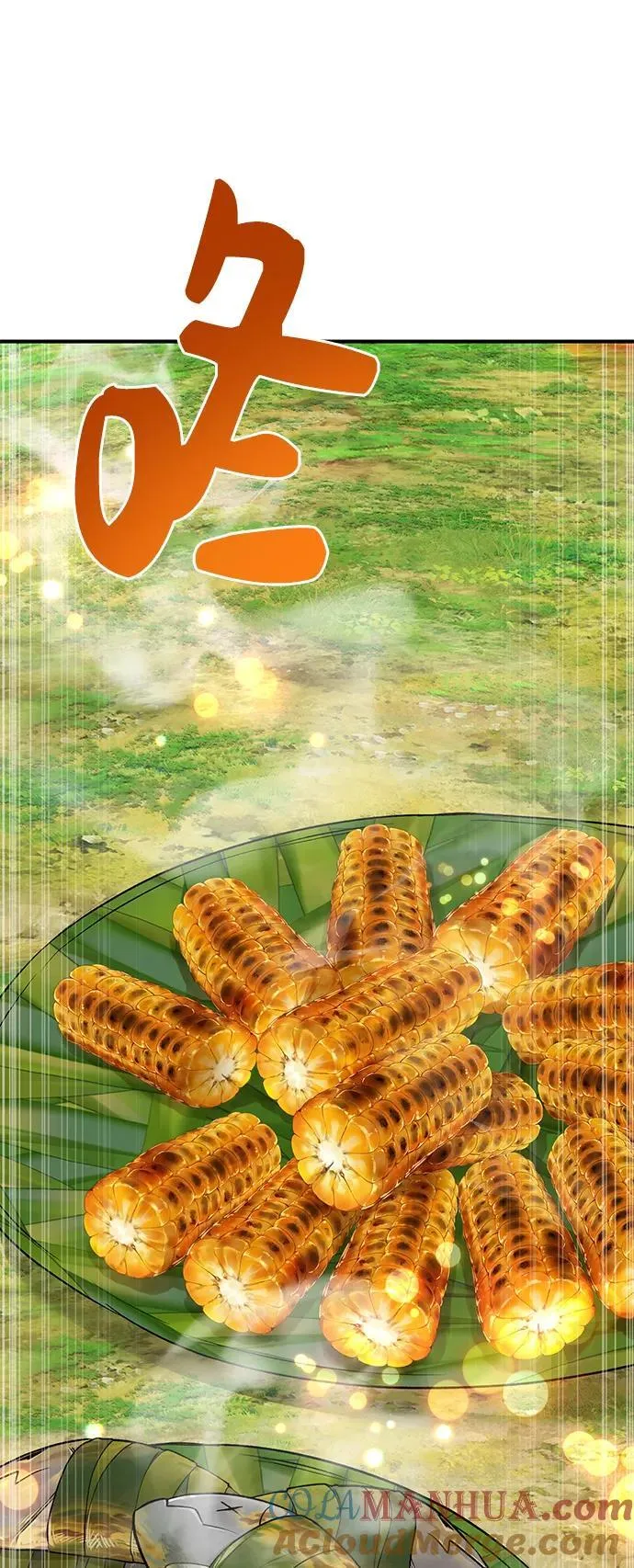 [第41话] 会成长的12