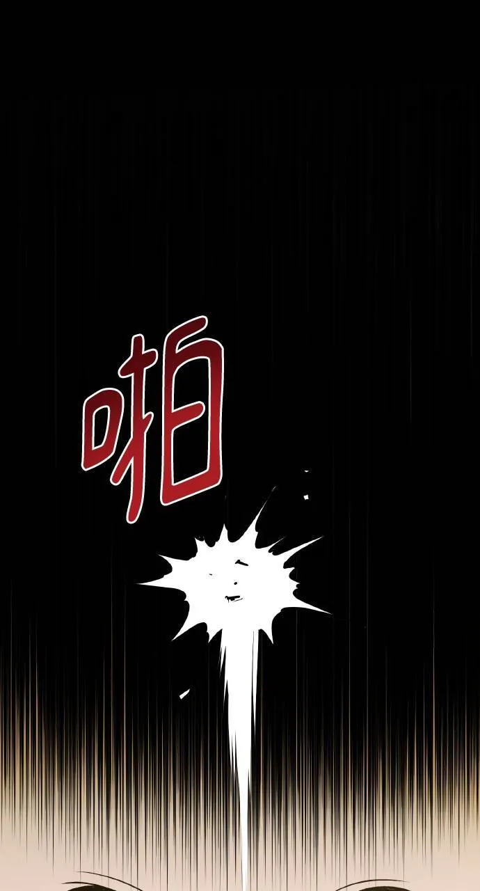 第6话 小番茄78