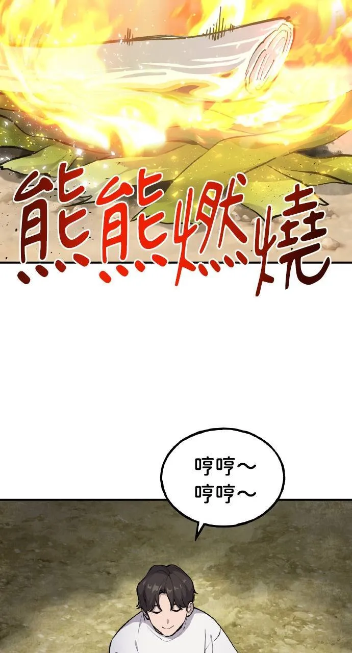 第3话 兔子夫妇94