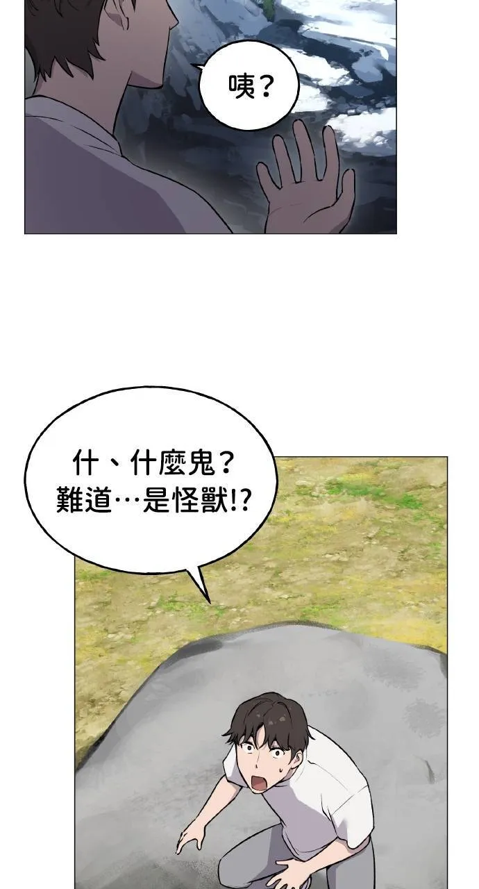第2话 种葱108