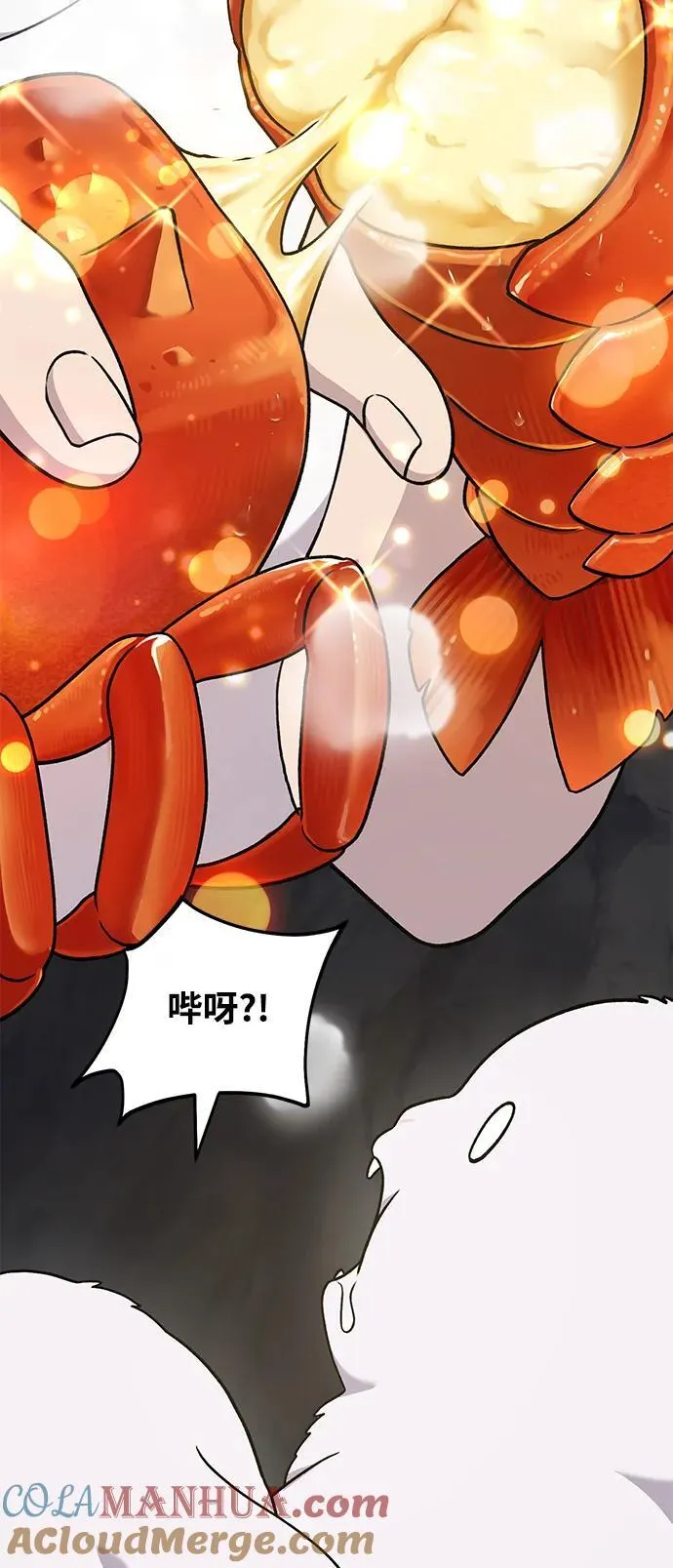 [第38话] 烤大龙虾24