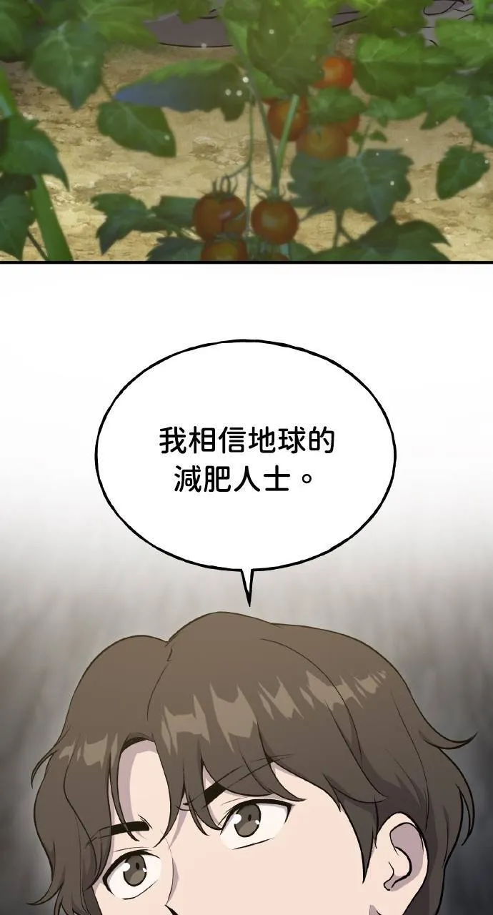 第12话 合伙人133