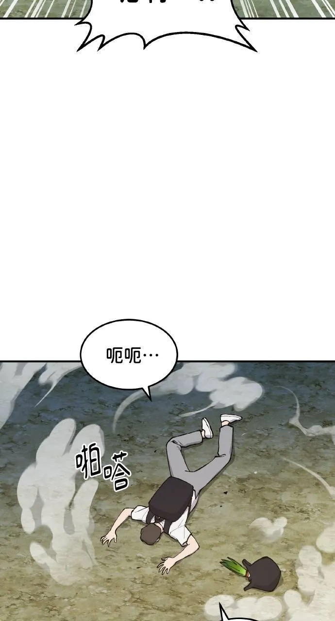 第1话 前往高塔116