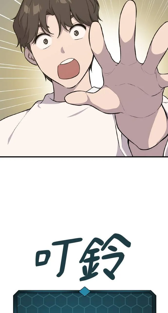 第5话 觉醒69