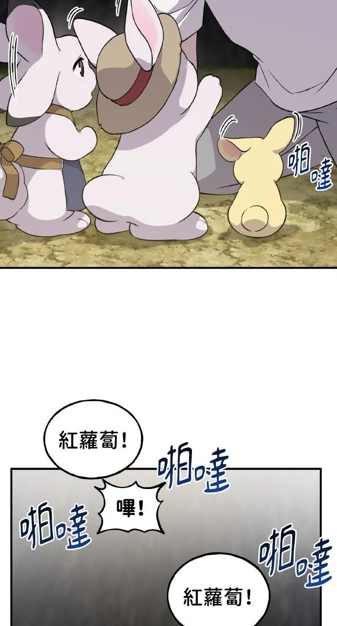 第8话 种子商店101