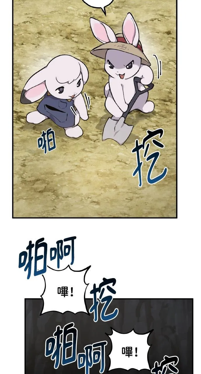 第3话 兔子夫妇39