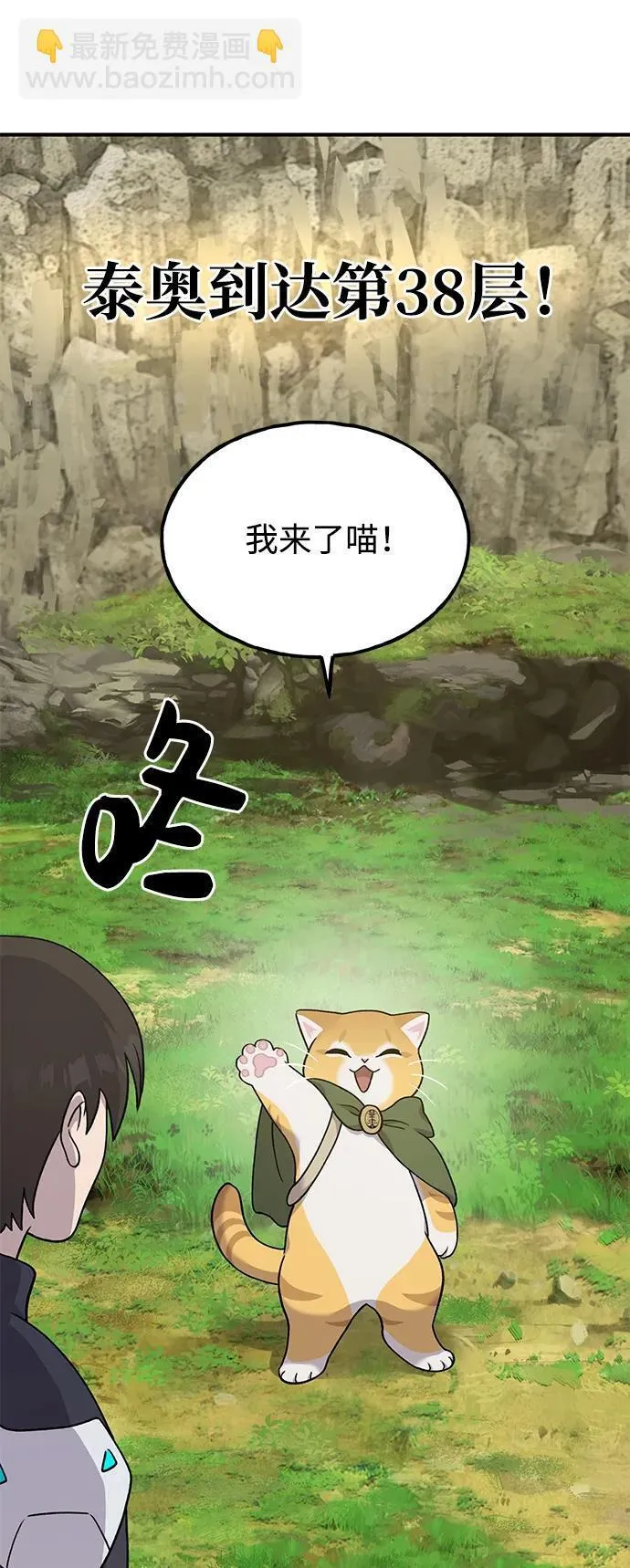 [第34话] 遭贼了96