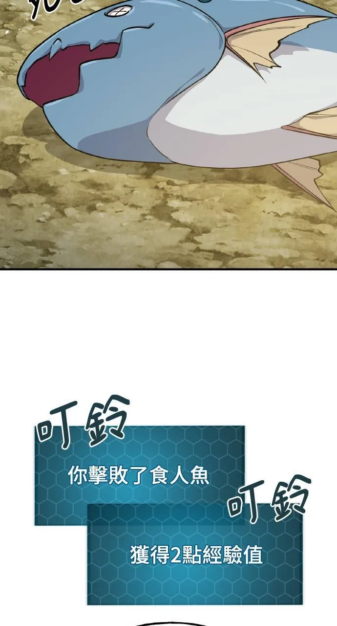 第6话 小番茄24