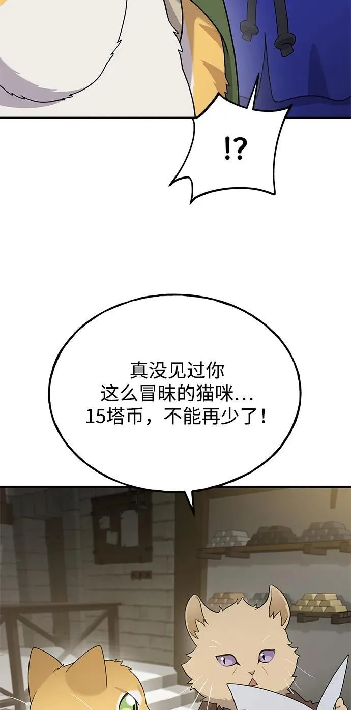 [第27话] 补课5