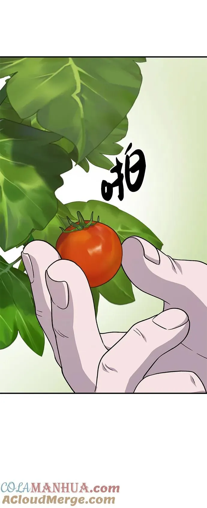 [第38话] 烤大龙虾76