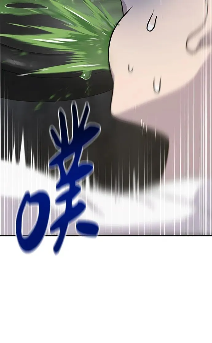 [第47话] 补身汤26