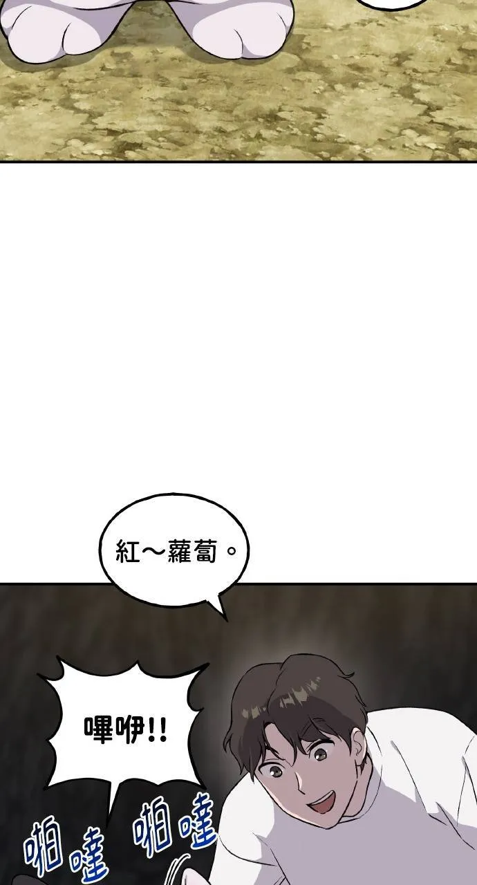 第8话 种子商店100