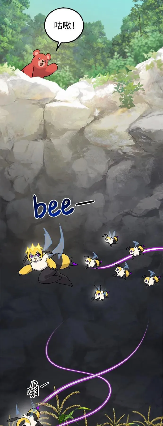 [第33话] 泰奥有危险了！17
