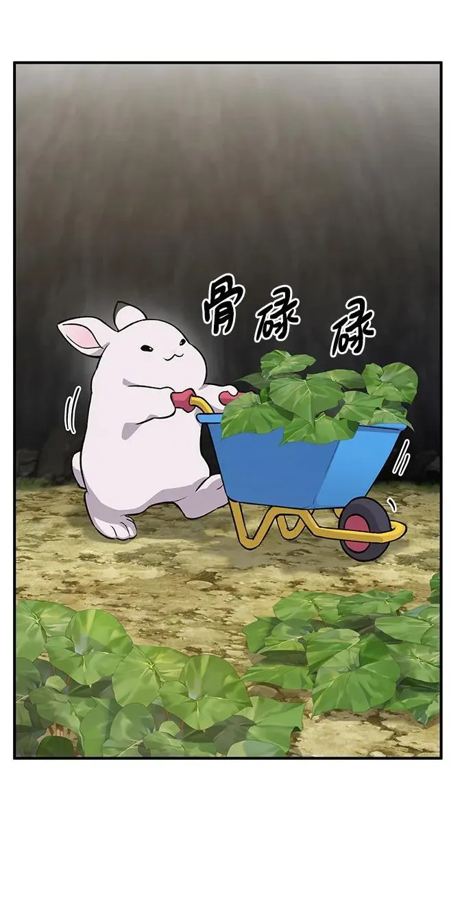 [第20话] 流浪商人协会秘密监察局62
