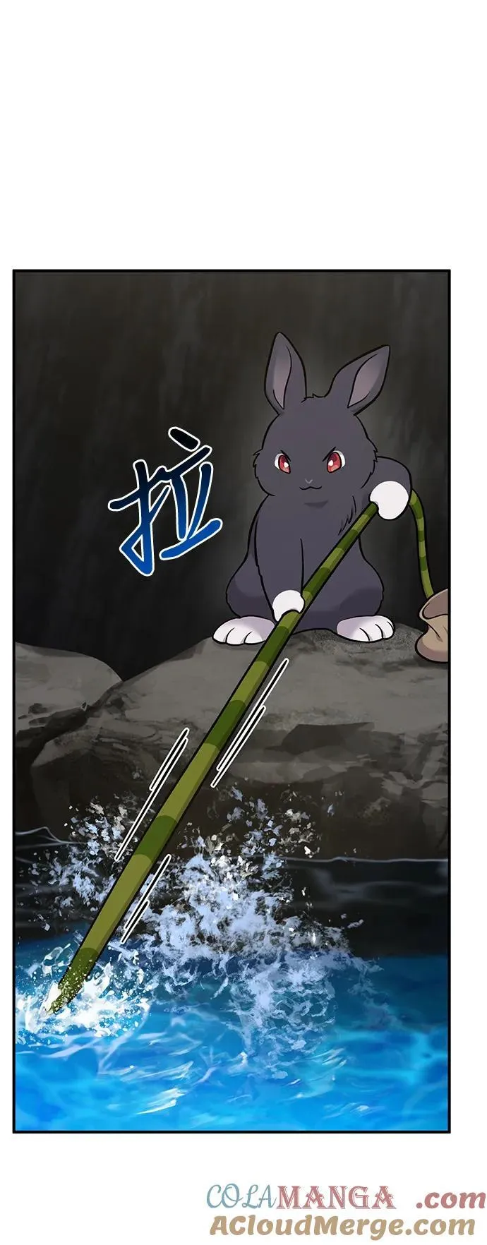 [第51话] 巨型电鳗的内丹28
