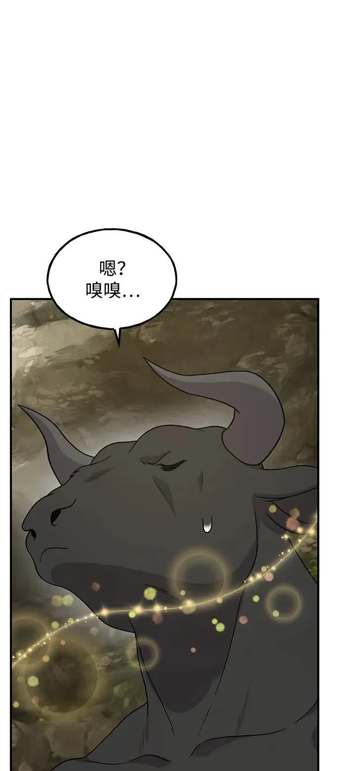 [第34话] 遭贼了64