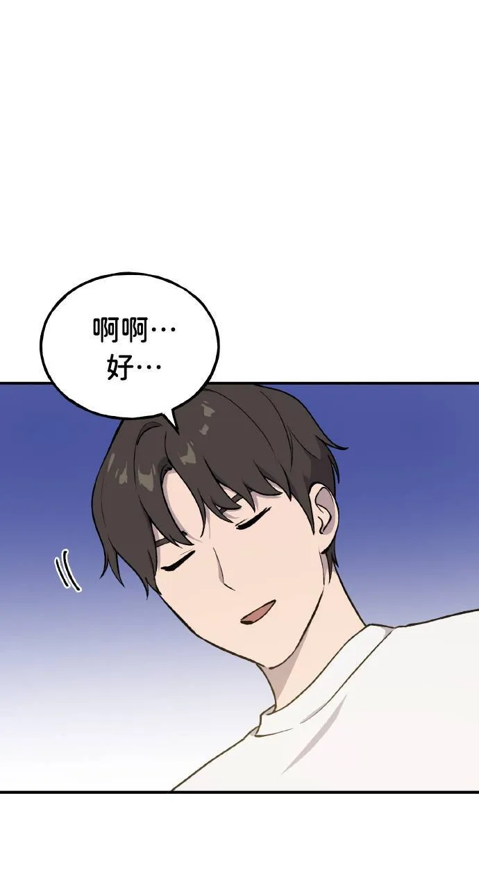 第3话 兔子夫妇31