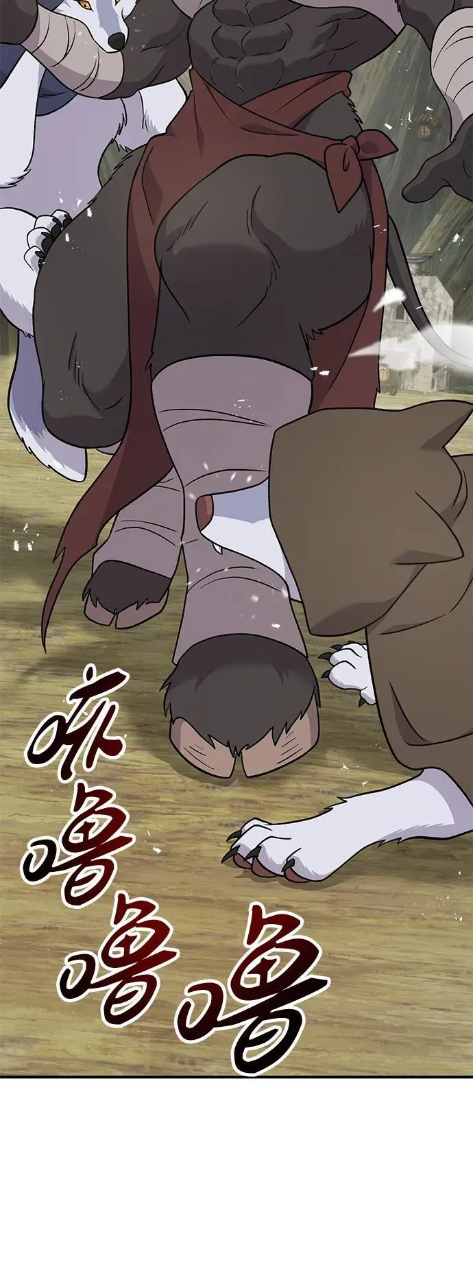 [第44话] 银狼族30