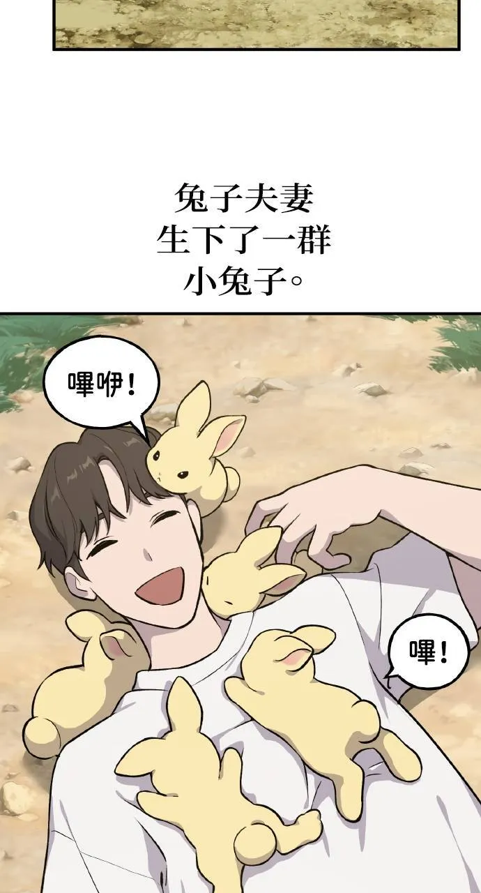 第4话 蓝月40