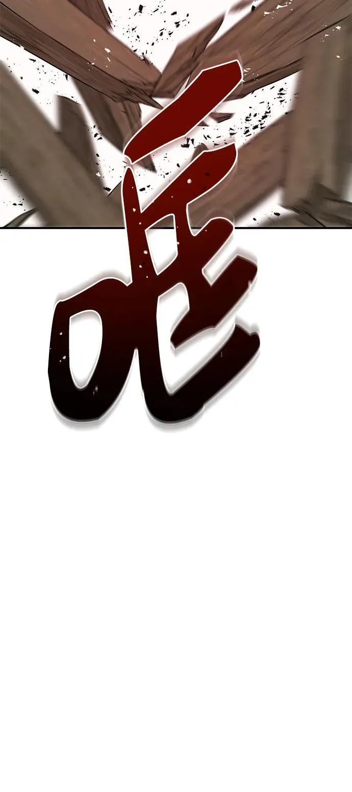 [第44话] 银狼族41