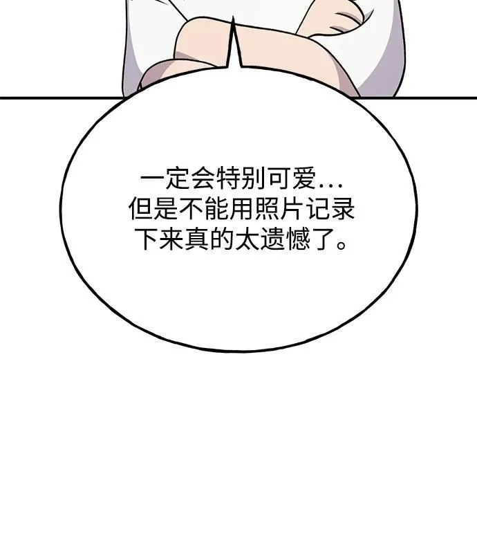 [第34话] 遭贼了44