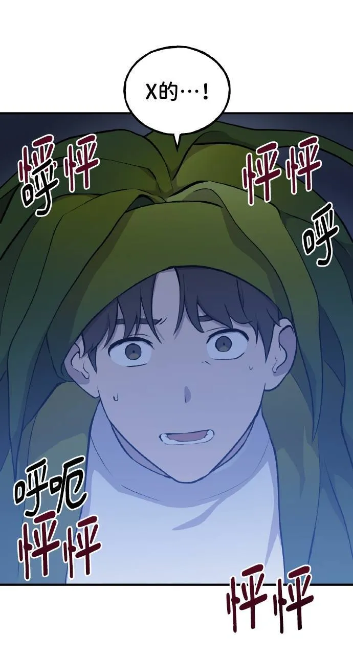 第4话 蓝月85