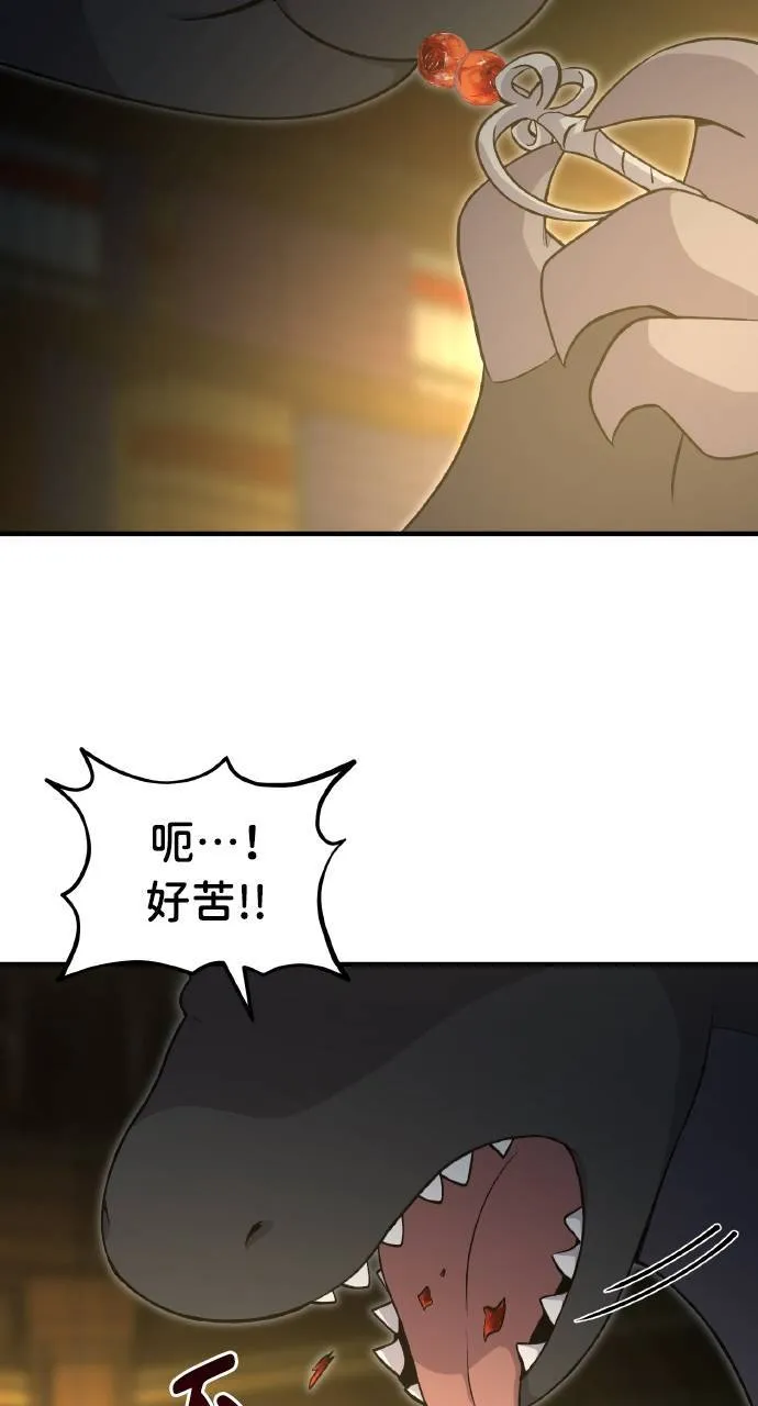 第8话 种子商店60