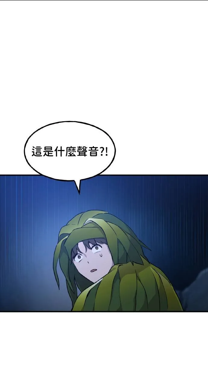 第4话 蓝月74