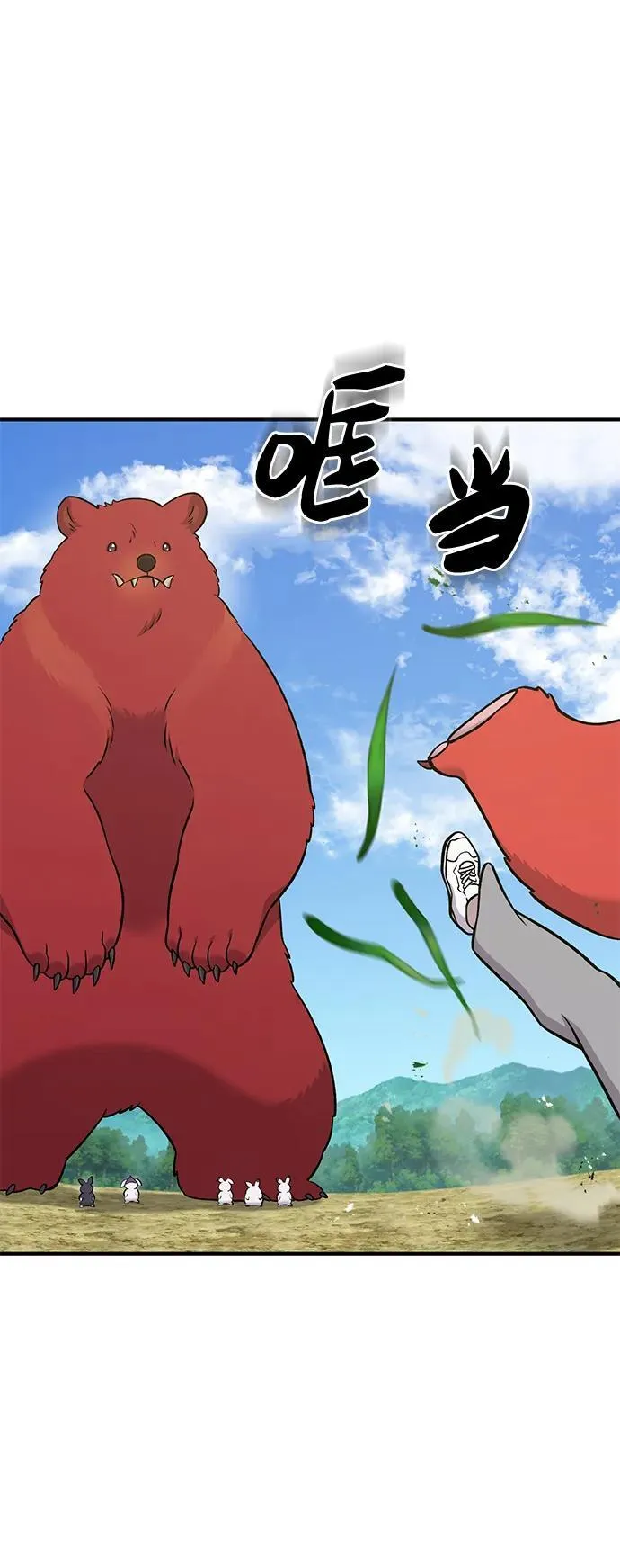[第52话] 当爸爸了93