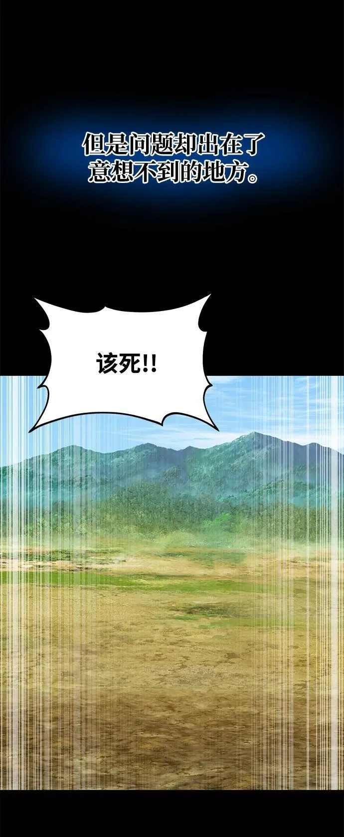 [第39话] 抓贼的猫咪18