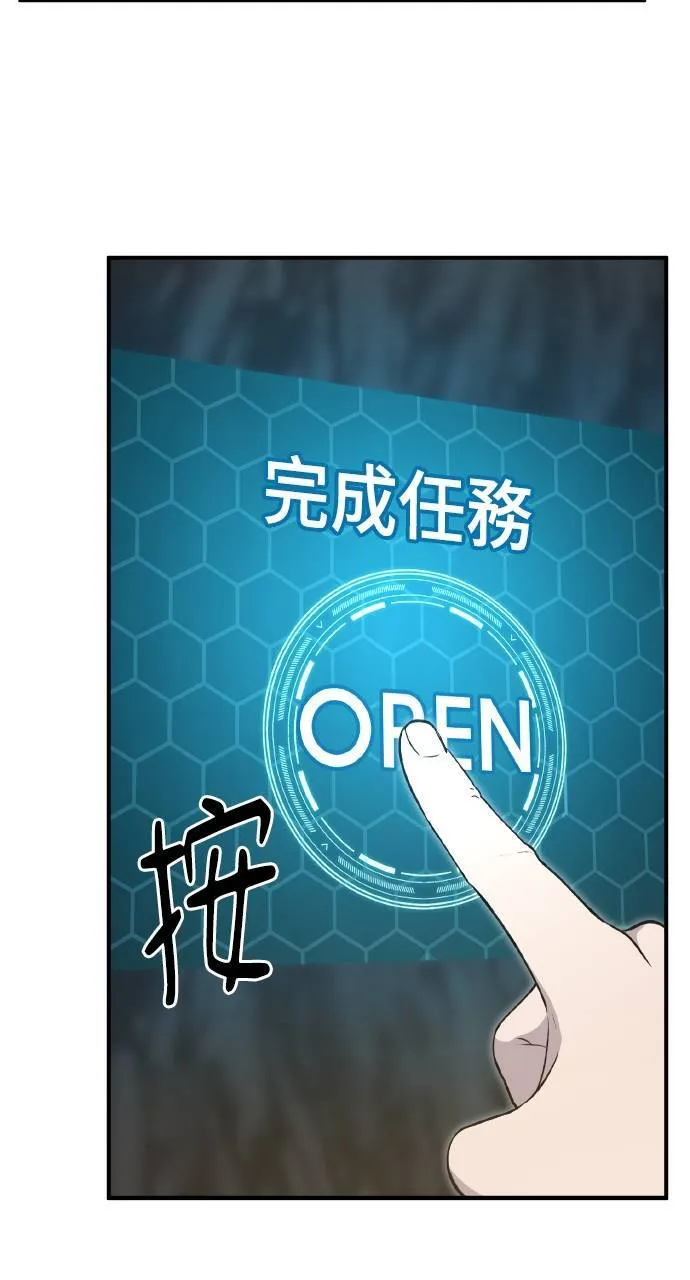 第8话 种子商店76