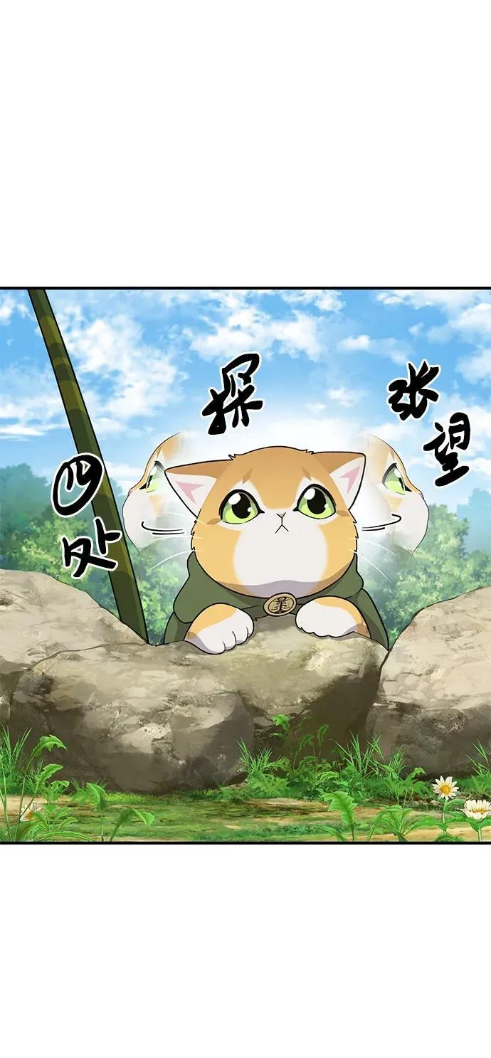 [第31话] 我是泰奥叔叔喵！46