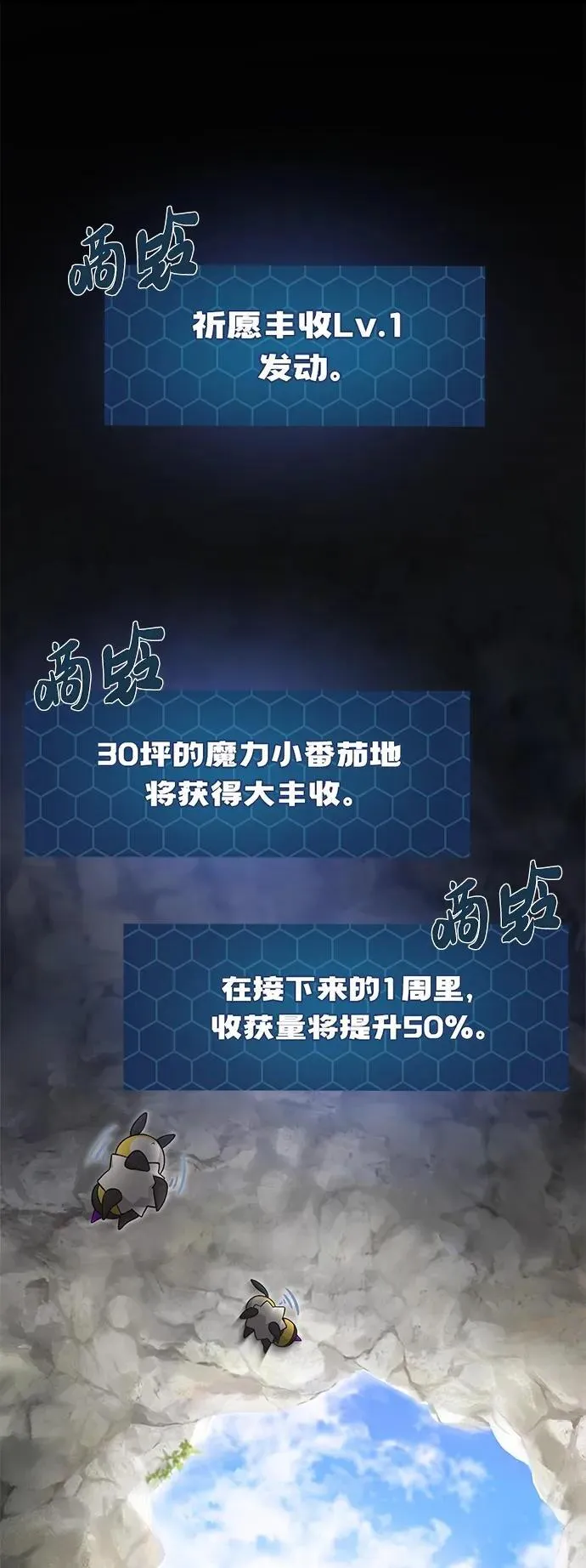 [第31话] 我是泰奥叔叔喵！1