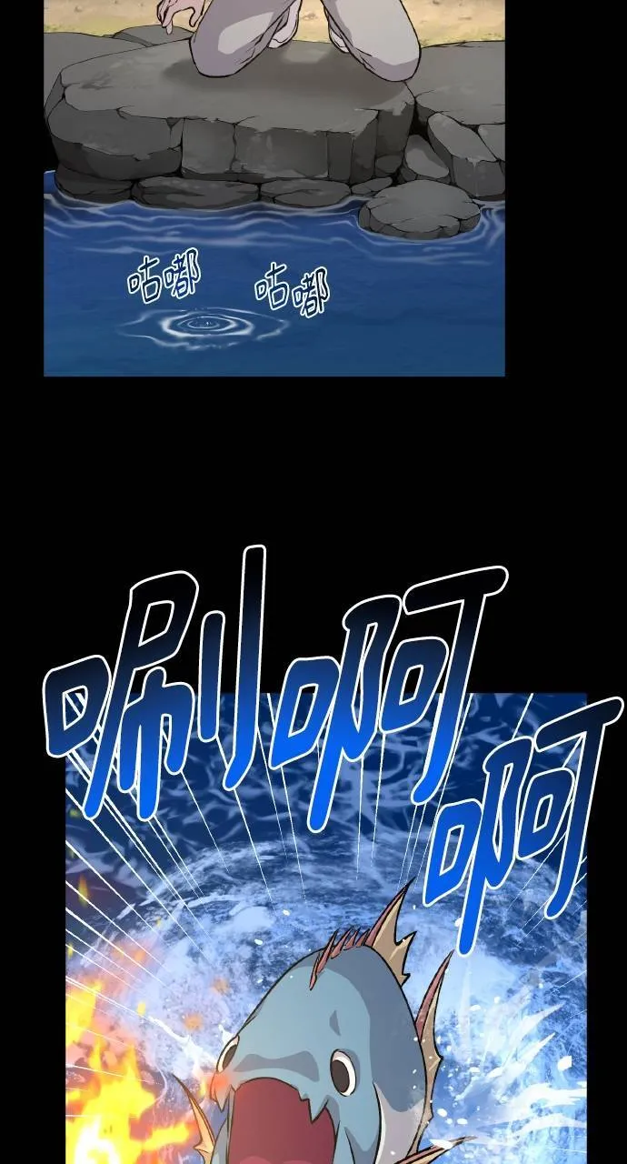 第4话 蓝月16