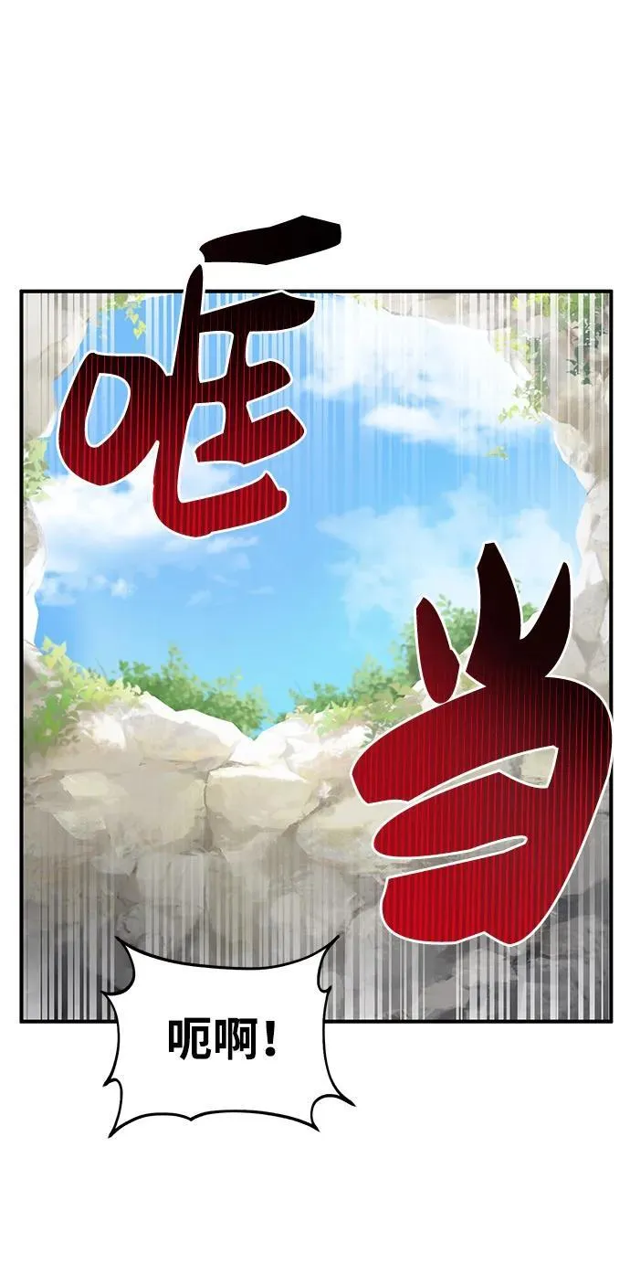 [第19话] 讨价还价的高手68