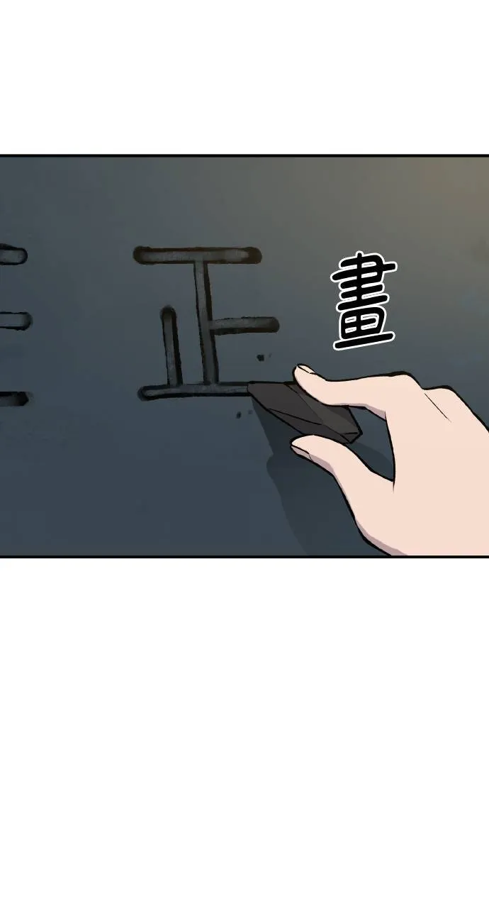 第1话 前往高塔42