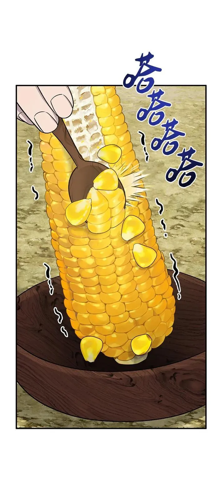 [第33话] 泰奥有危险了！50