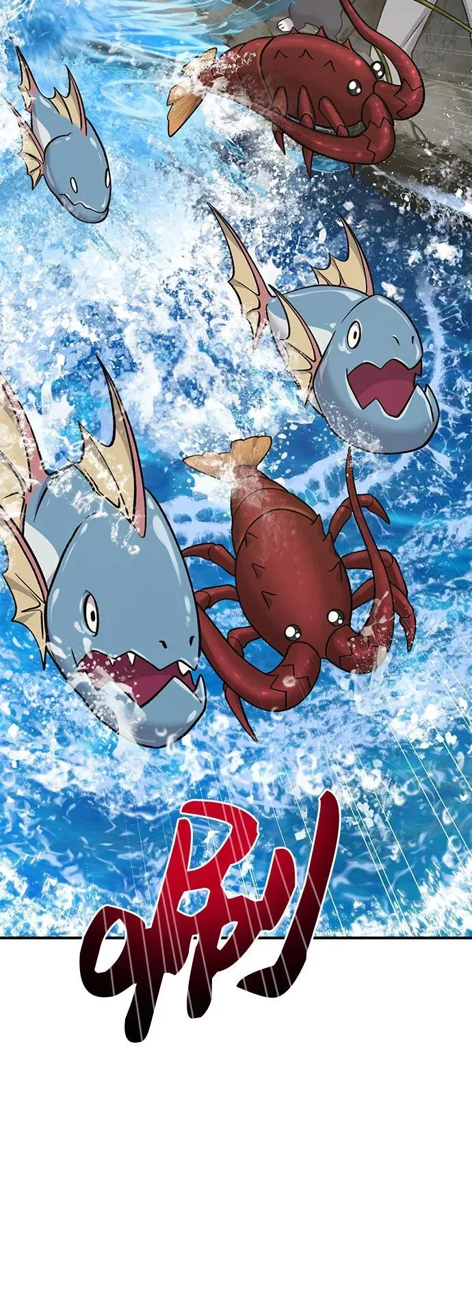 [第51话] 巨型电鳗的内丹35