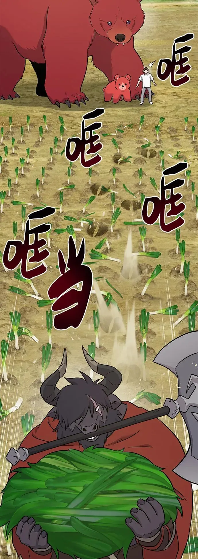 [第48话] 牛头人的突袭50