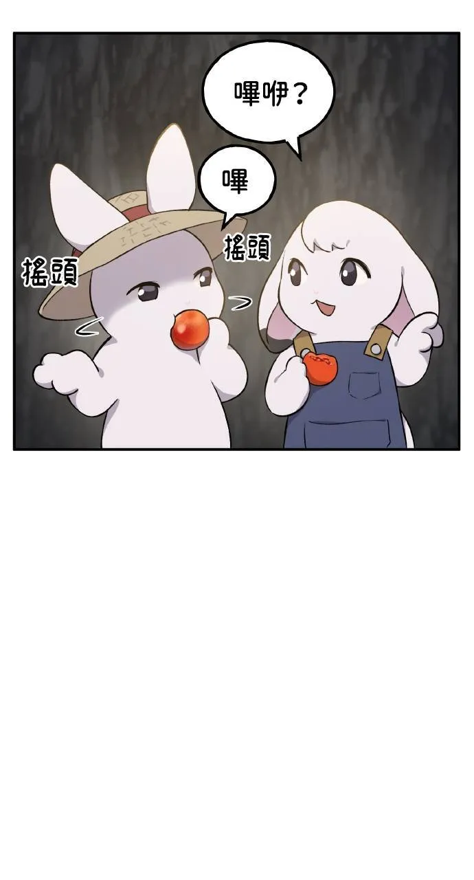 第6话 小番茄89