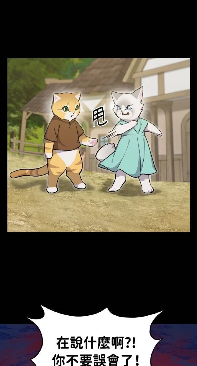 第11话 猫咪流浪商人泰奥85