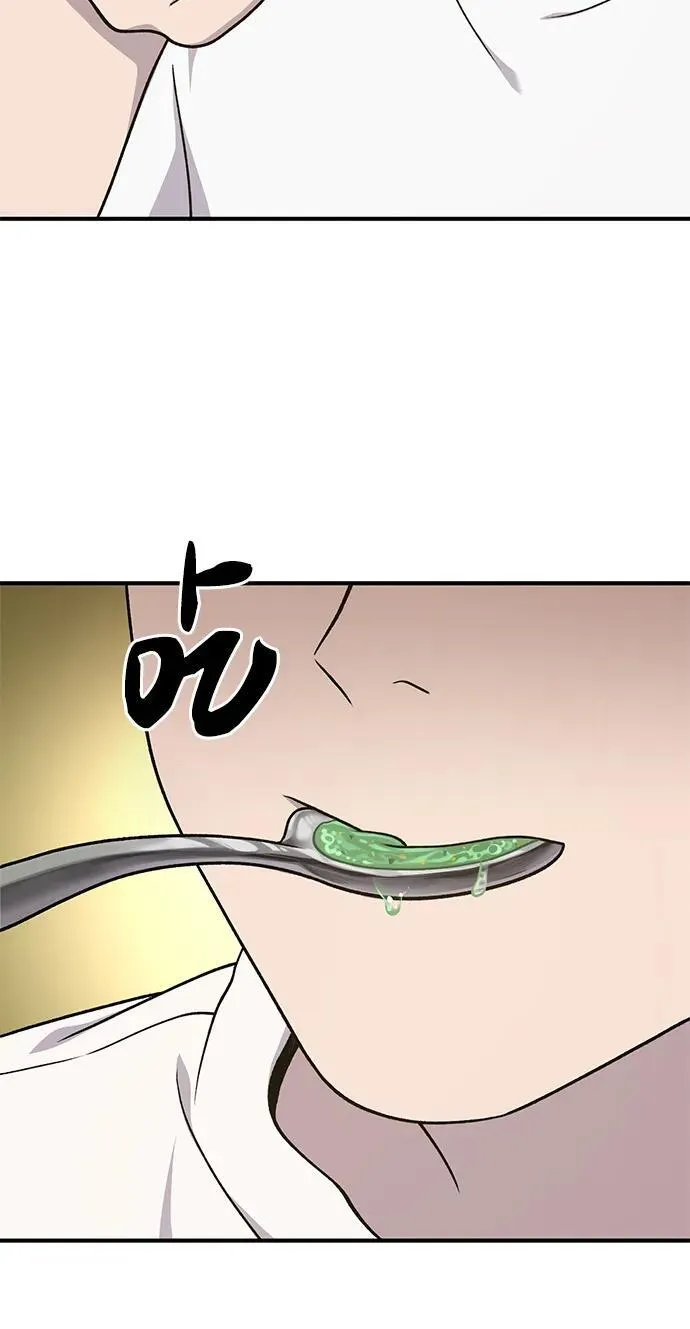 [第47话] 补身汤13