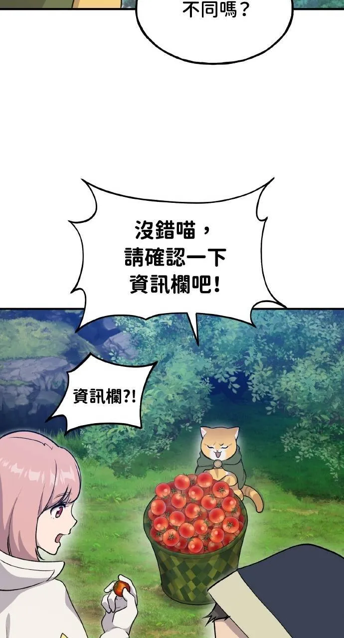 第12话 合伙人112