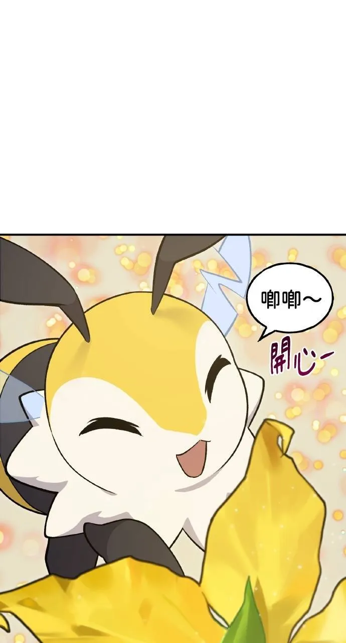 第9话 毒蜂35