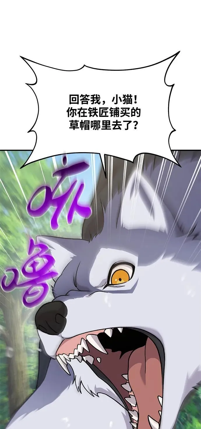 [第36话] 喵嗝！喵嗝！35