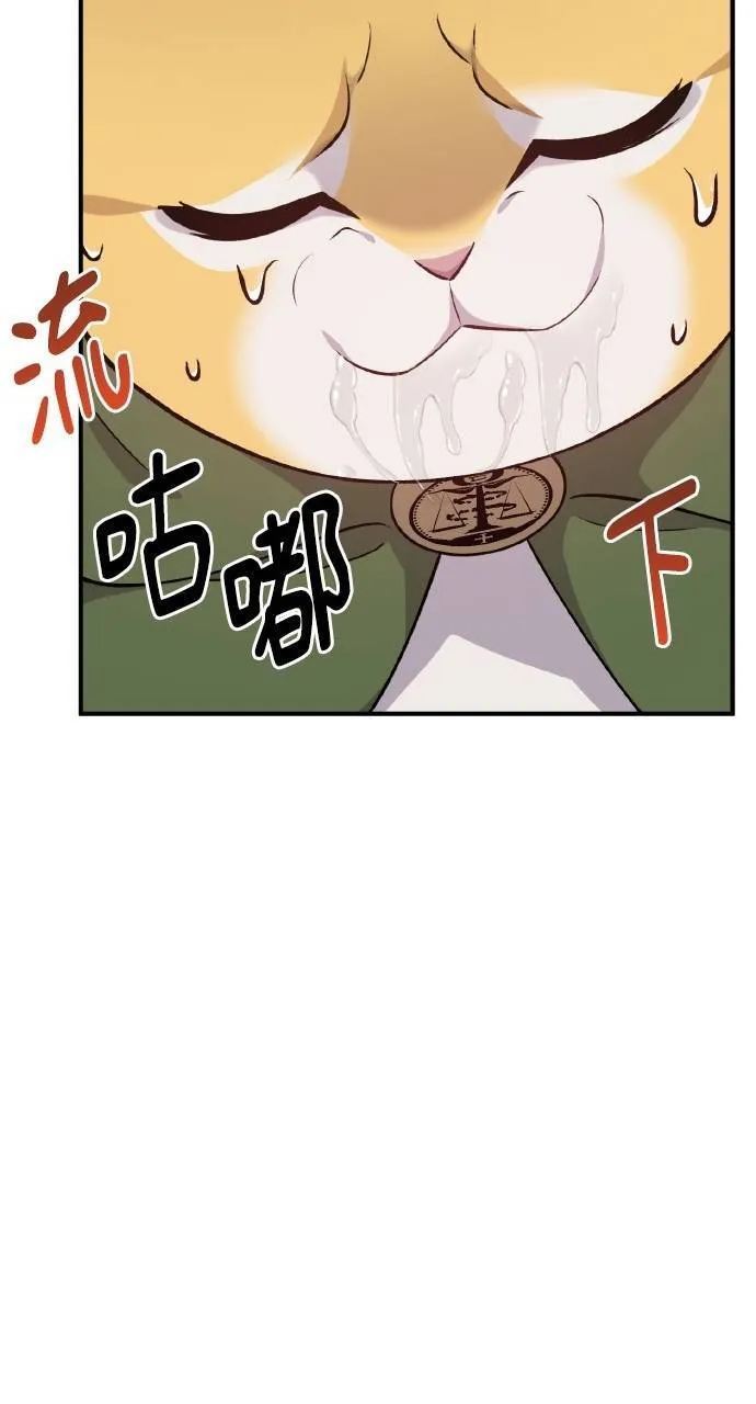 第12话 合伙人27