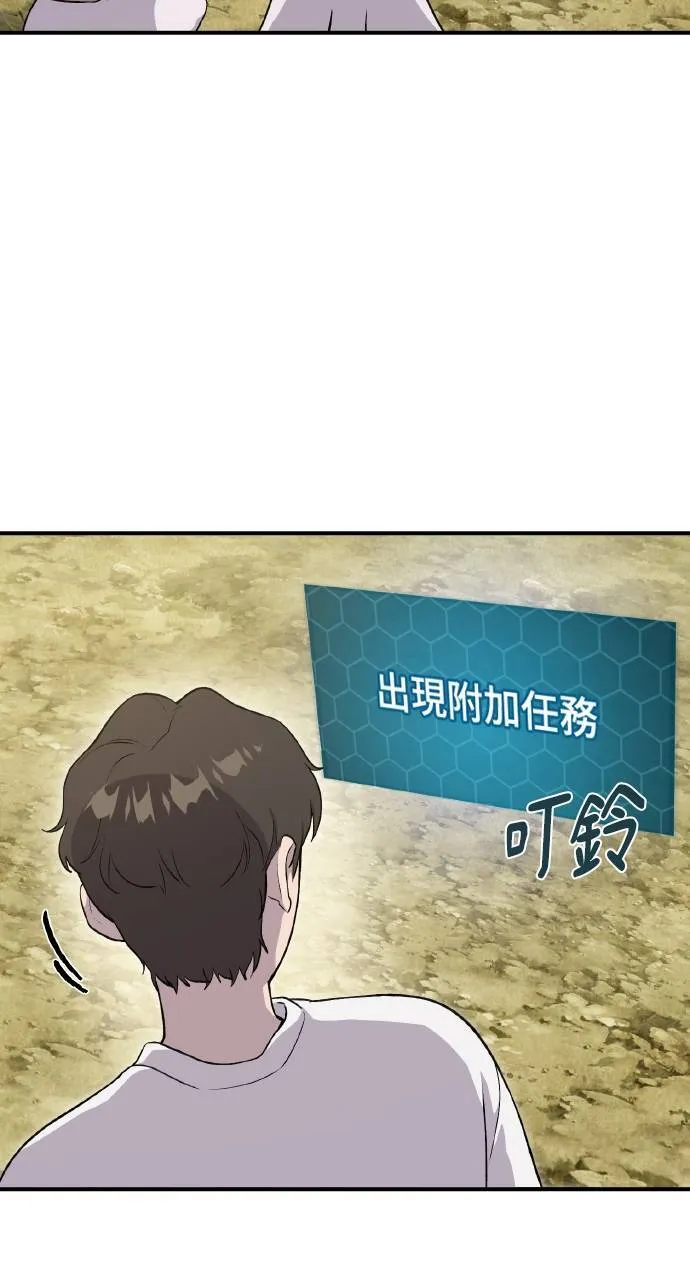 第8话 种子商店69