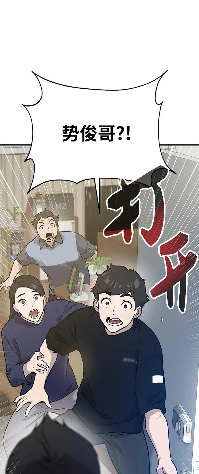 [第21话] 向家人报平安44